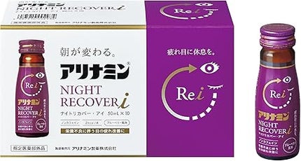 アリナミン製薬 アリナミンナイトリカバーi