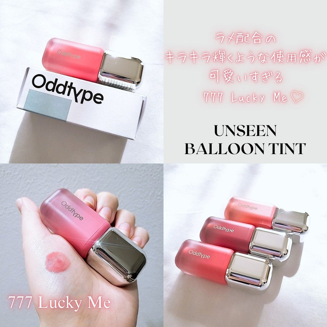 アンシーン バルーンティント/Oddtype/リップティントを使ったクチコミ(3枚目)