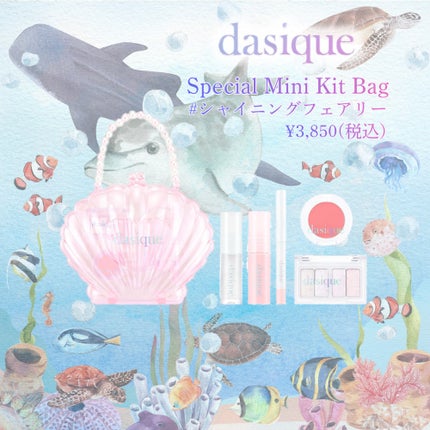 ムードブラーリップペンシル/dasique/リップライナーを使ったクチコミ(7枚目)