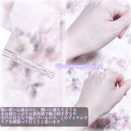 若芽ポアタイトニングセラム/suiskin/美容液を使ったクチコミ(3枚目)