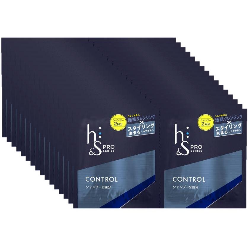 h＆s PROコントロールシリーズ シャンプー／コンディショナー シャンプートライアルサシェ２回分(12mL+12mL)