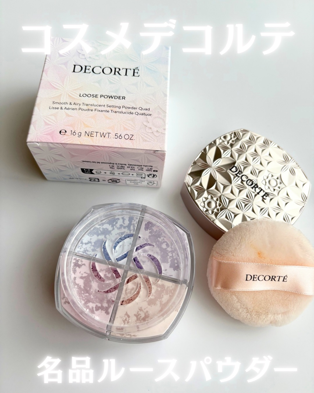 コスメデコルテ　ルースパウダー101 国内正規品・宅急便送料無料コスメデコルテ フェイス