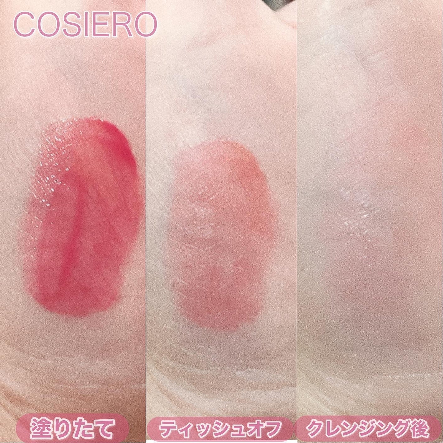 ジェラシープランパー/COSIERO /リッププランパーを使ったクチコミ(6枚目)