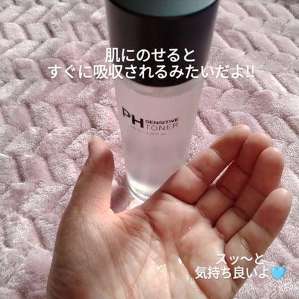 PHセンシティブトナー/SAM'U/化粧水を使ったクチコミ(4枚目)