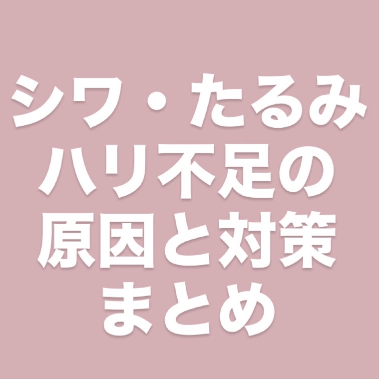 大人の美くびクリーム/ハリーハリー/ネック・デコルテケアを使ったクチコミ（1枚目）
