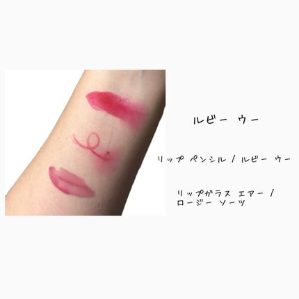 トレンディング トゥモロー リップトリオ/M・A・C/メイクアップキットを使ったクチコミ(2枚目)