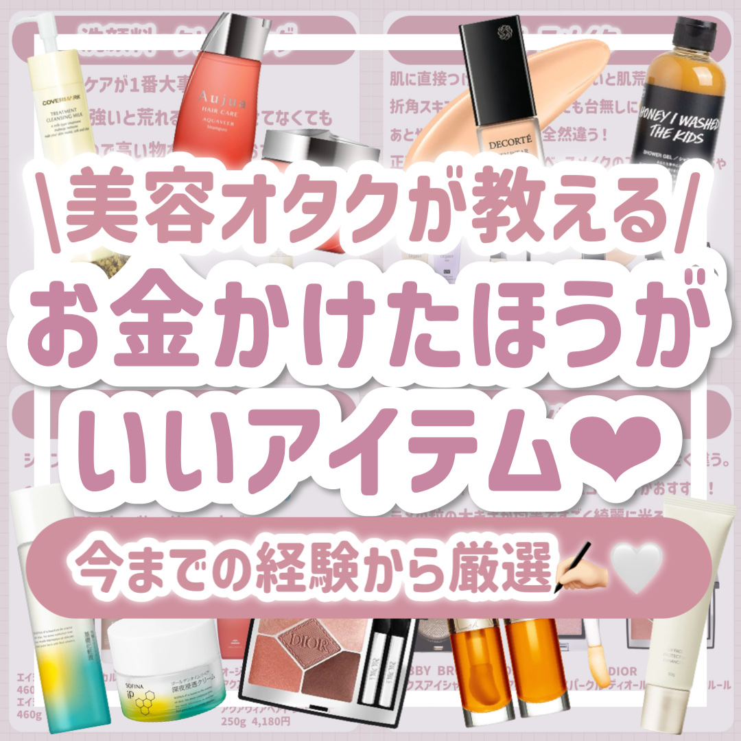 トリートメント クレンジング ミルク/COVERMARK/ミルククレンジングを使ったクチコミ（1枚目）