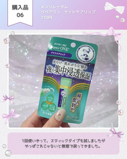 ラスティングマルチアイベース WP/キャンメイク/アイシャドウベースを使ったクチコミ(7枚目)