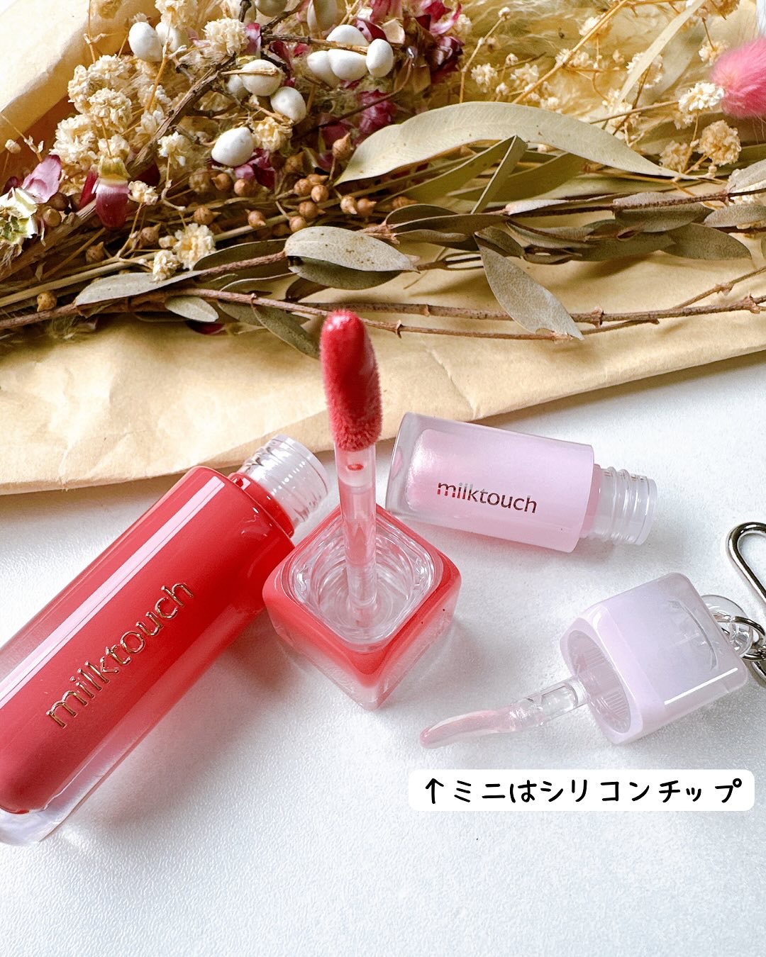 デューステインシャインデュオセット/Milk Touch/リップグロスを使ったクチコミ（3枚目）