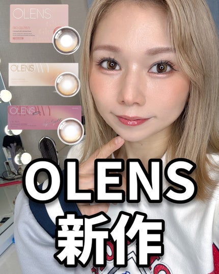 Glowy 1day/OLENS/ワンデー(1DAY)カラコンを使ったクチコミ(1枚目)