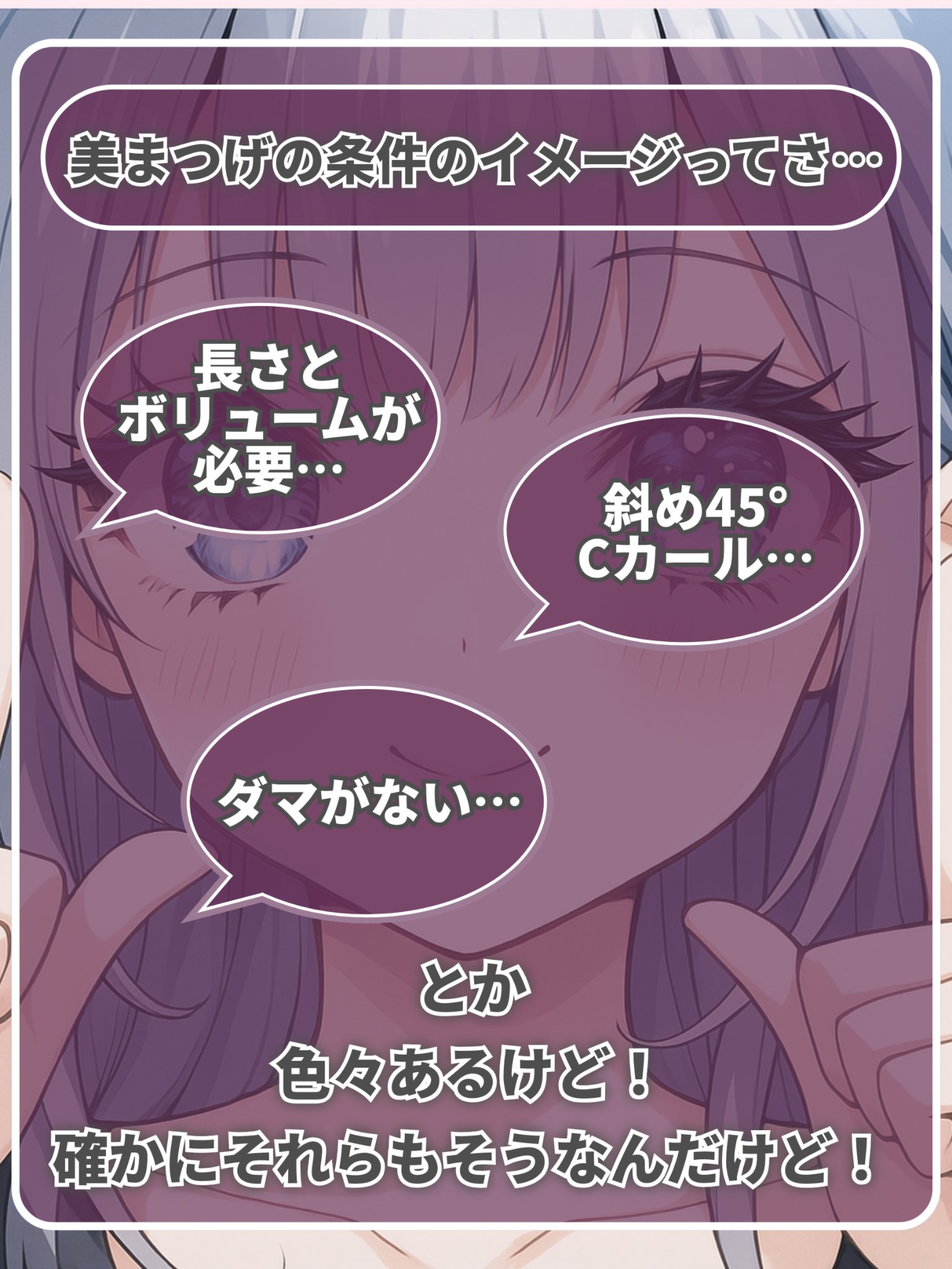 パーフェクトツイーザー/D-UP/その他化粧小物を使ったクチコミ（2枚目）