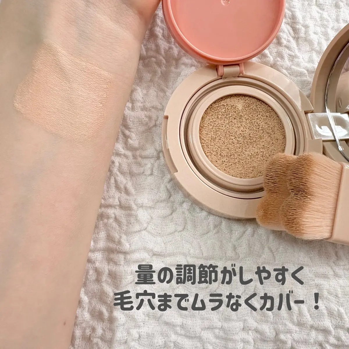 スタンプスキンフィットクッショングロウ/THE TOOL LAB/クッションファンデーションを使ったクチコミ（2枚目）