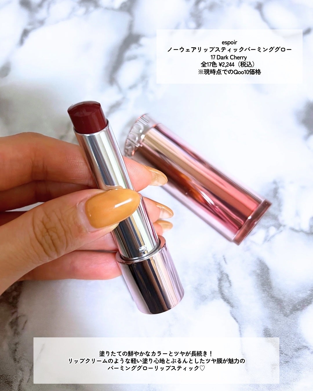 ストロービングハイライター/espoir/パウダーハイライトを使ったクチコミ(4枚目)