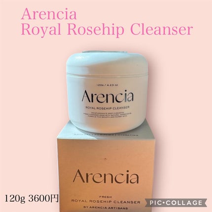アレンシアフレッシュもちソープ「ロイヤルローズヒップ」/アレンシア/その他洗顔料を使ったクチコミ(1枚目)