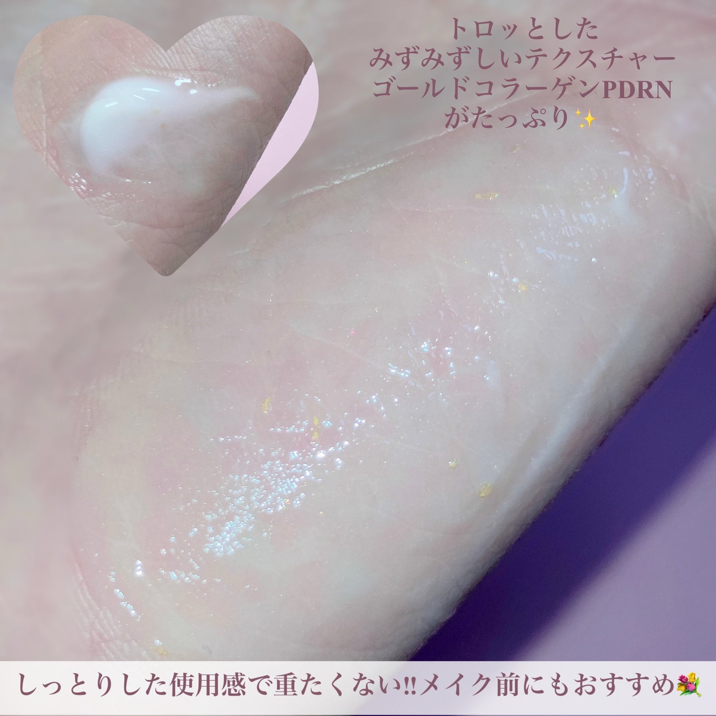 リードルS PDRN+ セラム/VT/美容液を使ったクチコミ(6枚目)