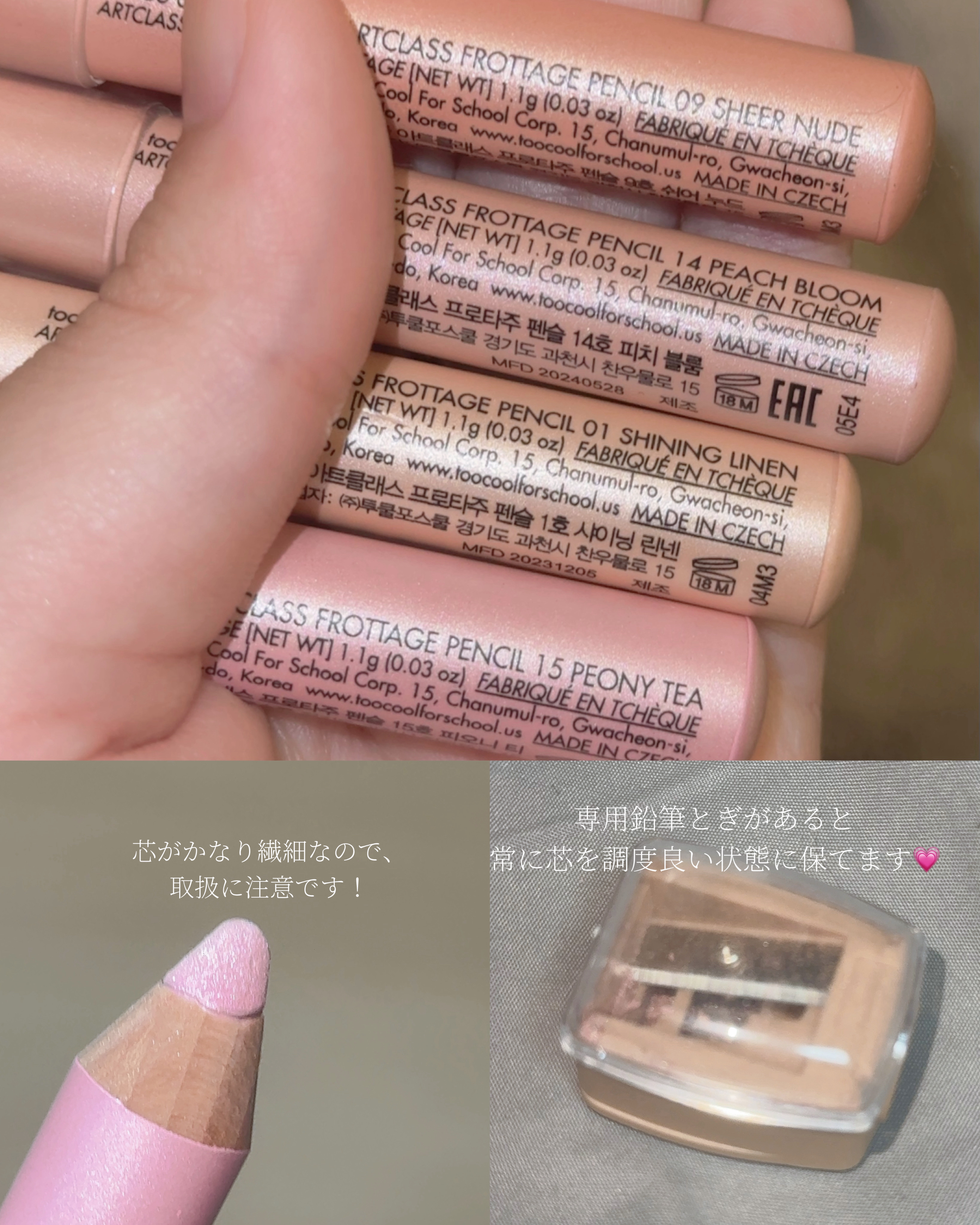 アートクラス フロッタージュペンシル/too cool for school/スティックアイシャドウを使ったクチコミ（3枚目）