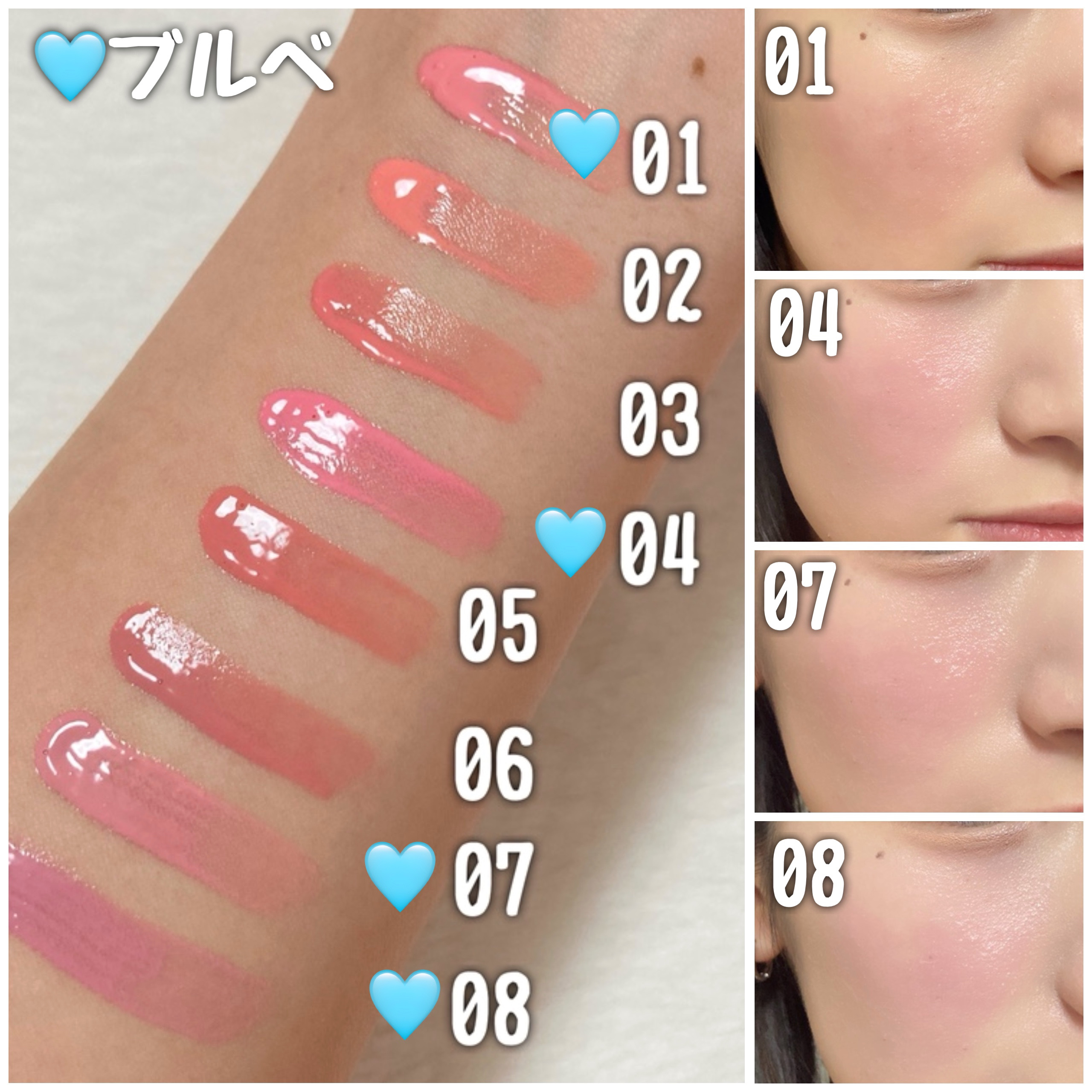 ハートウェアリングリキッドチーク/2aN/リキッドチークを使ったクチコミ（1枚目）