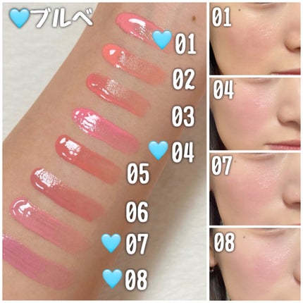 ハートウェアリングリキッドチーク/2aN/リキッドチークを使ったクチコミ(1枚目)