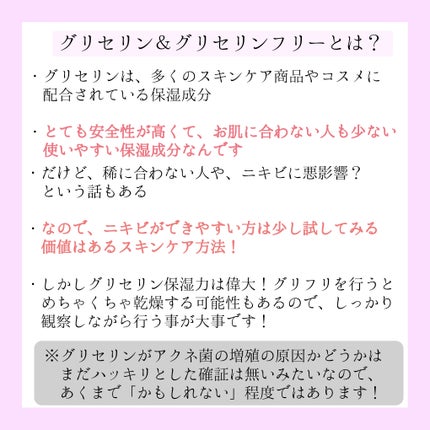 高品位「スクワラン」/HABA/フェイスオイルを使ったクチコミ(2枚目)
