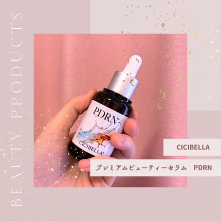 プレミアムビューティーセラム PDRN+美容液/CICIBELLA/美容液を使ったクチコミ(1枚目)