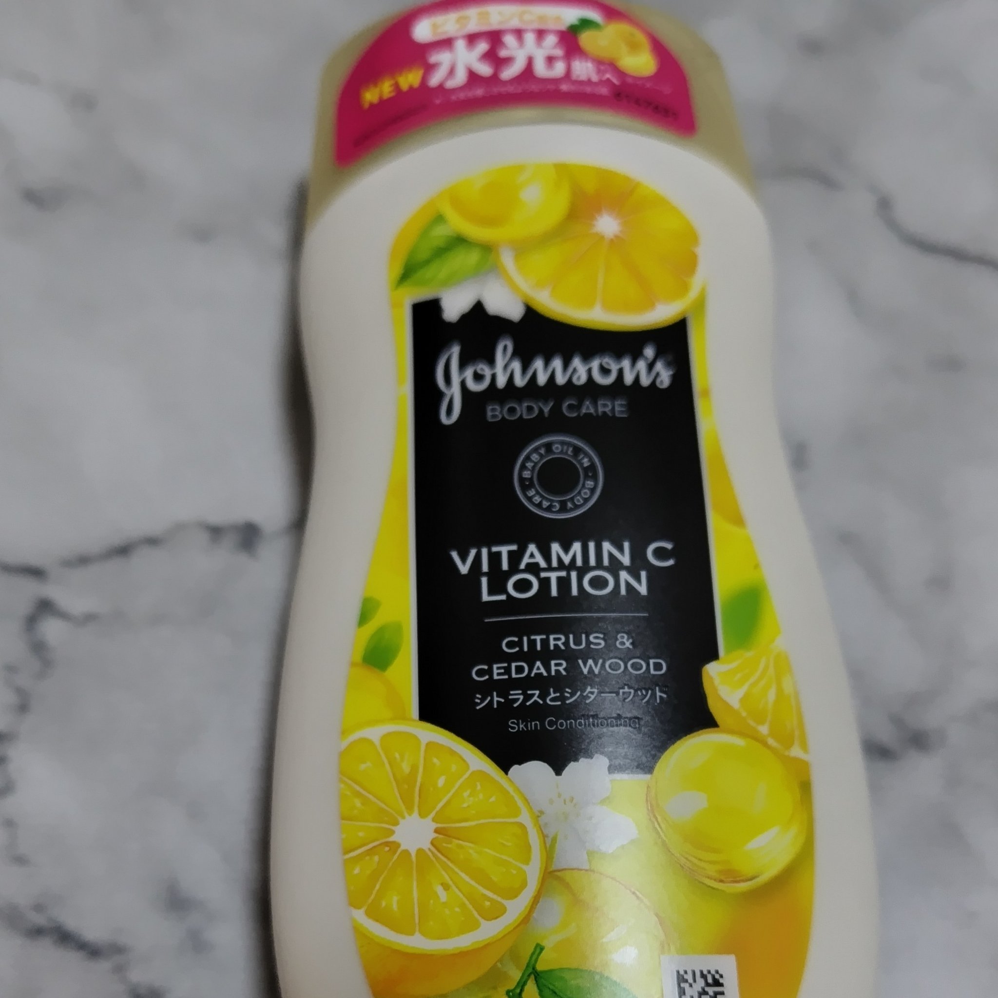 VC アロマミルク 200mL/ジョンソンボディケア/ボディミルクを使ったクチコミ（1枚目）