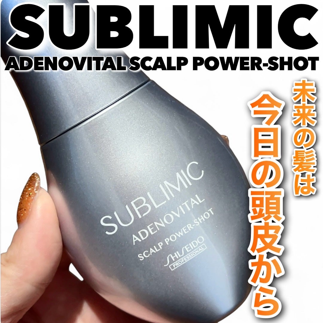 アデノバイタル スカルプ パワーショット/サブリミック/頭皮ローションを使ったクチコミ(1枚目)