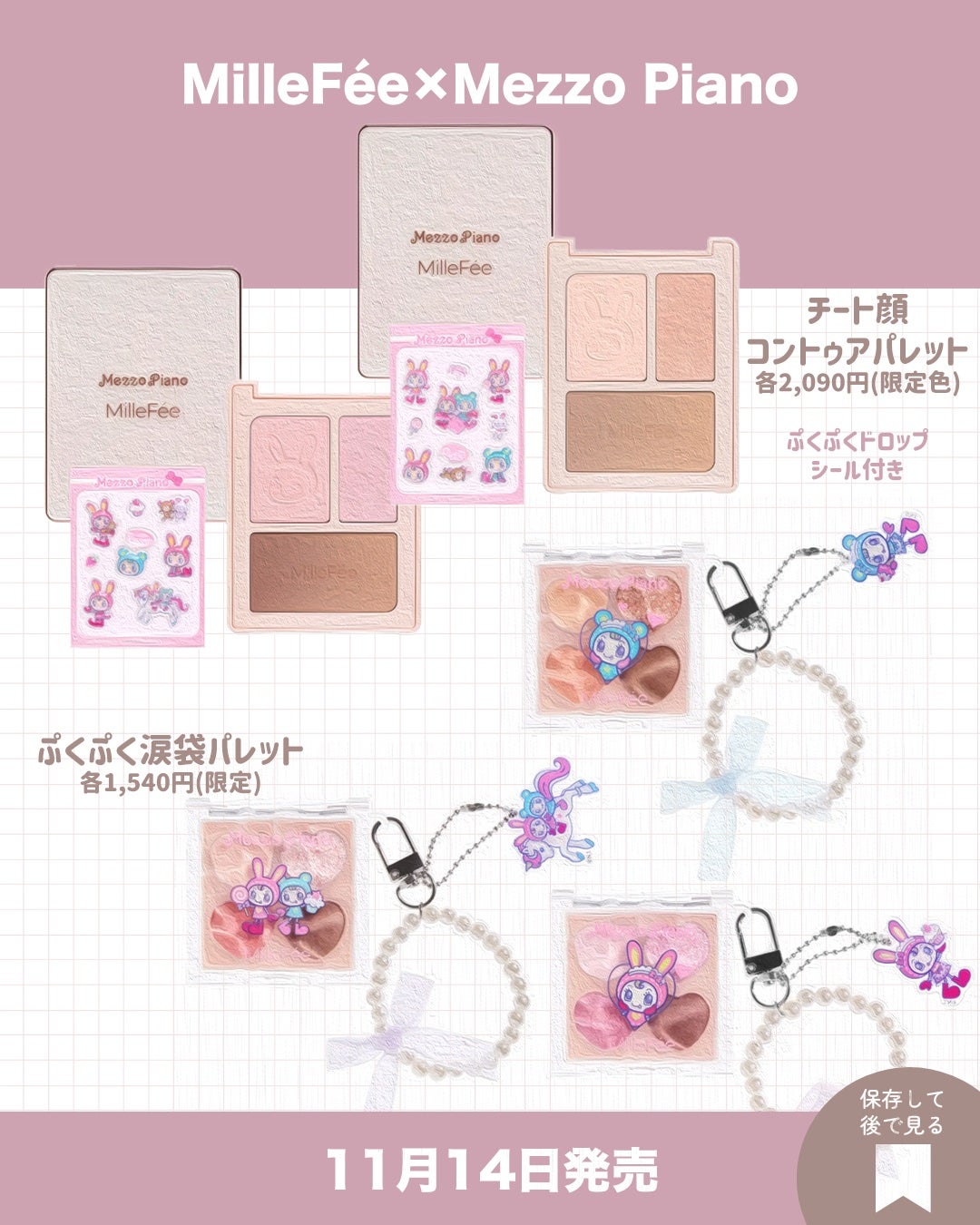 ジルスチュアート アイダイヤモンド グリマー/JILL STUART/グリッターを使ったクチコミ(7枚目)