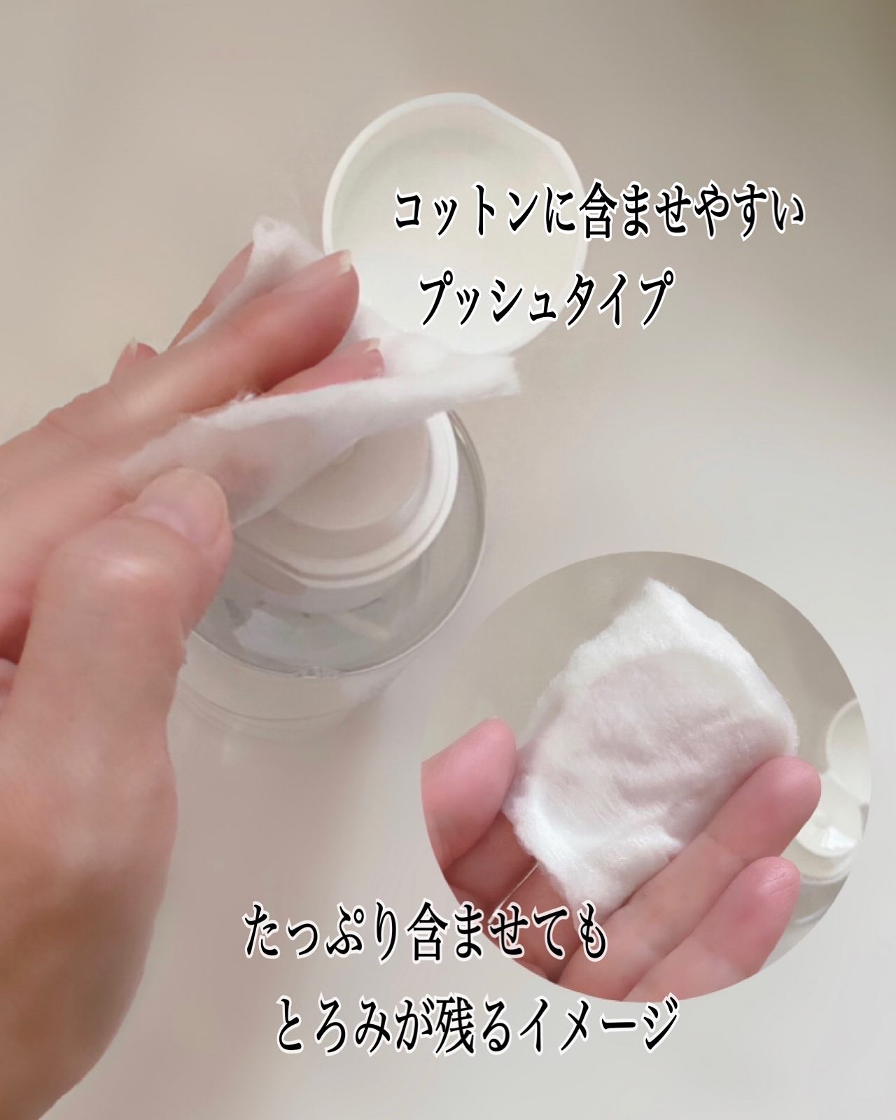 THE SPA クレンジングローション/Koh Gen Do/クレンジングウォーターを使ったクチコミ（3枚目）