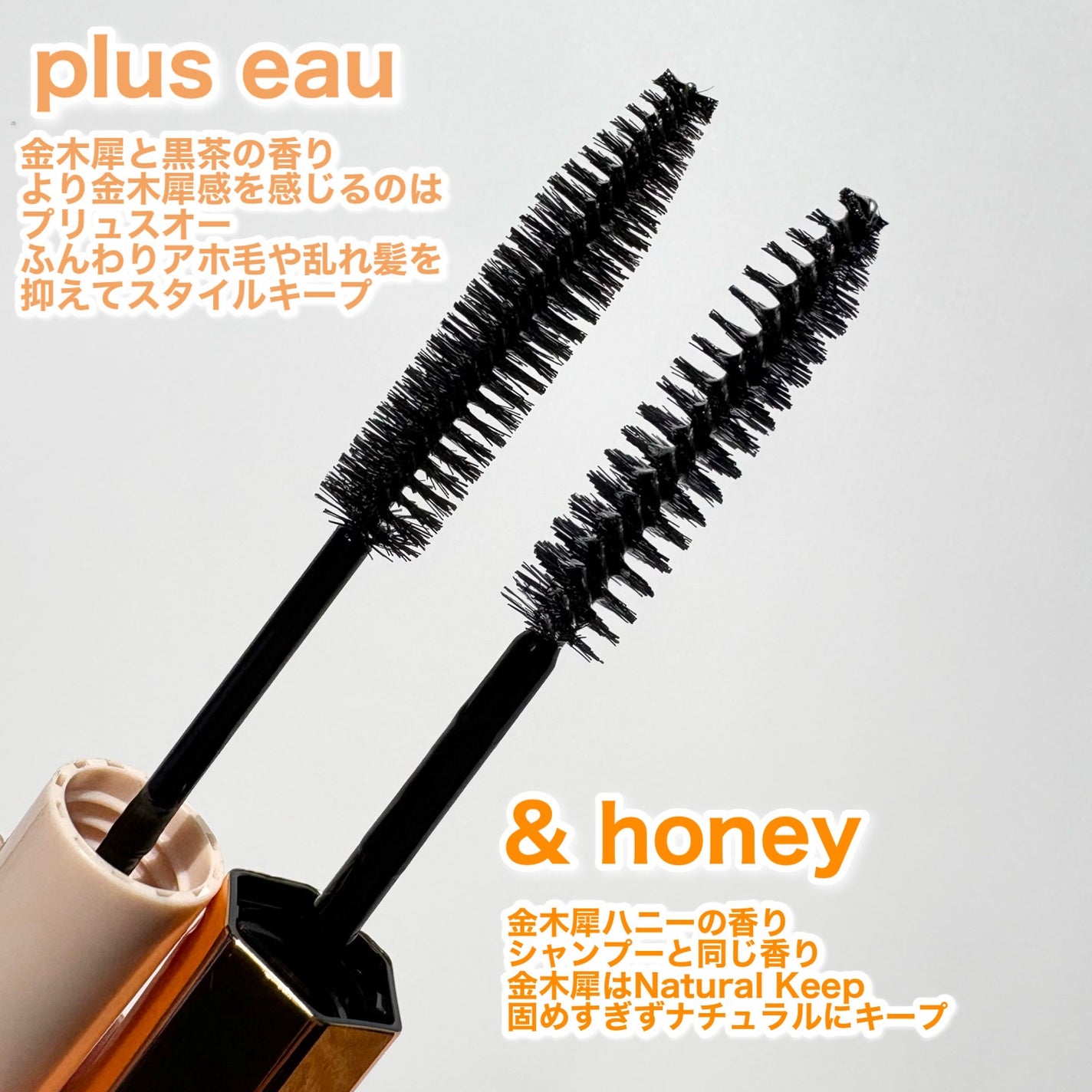 アンドハニー キンモクセイ マトメイク スティック4.0/&honey/ヘアジェルを使ったクチコミ(6枚目)