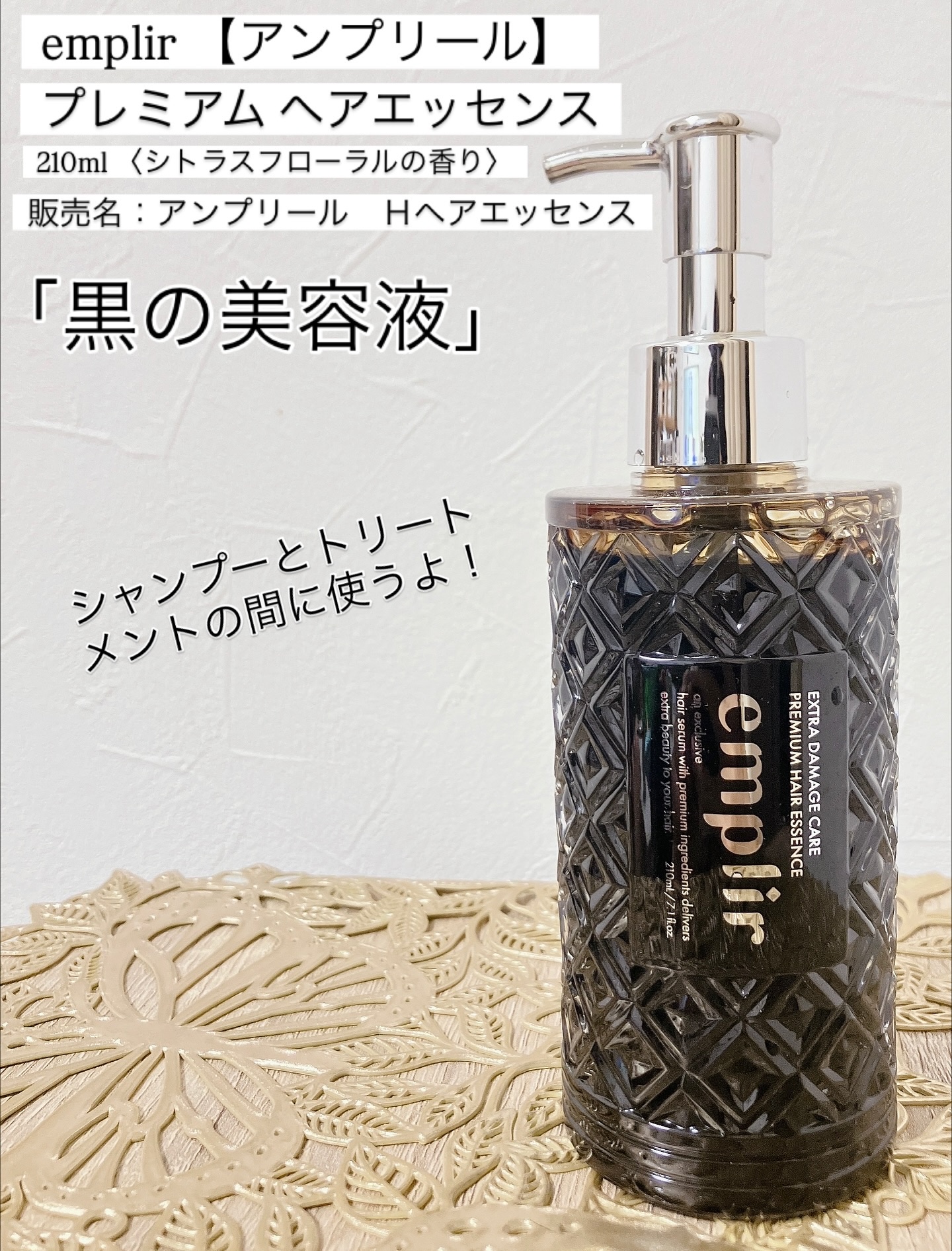 を使ったクチコミ（1枚目）