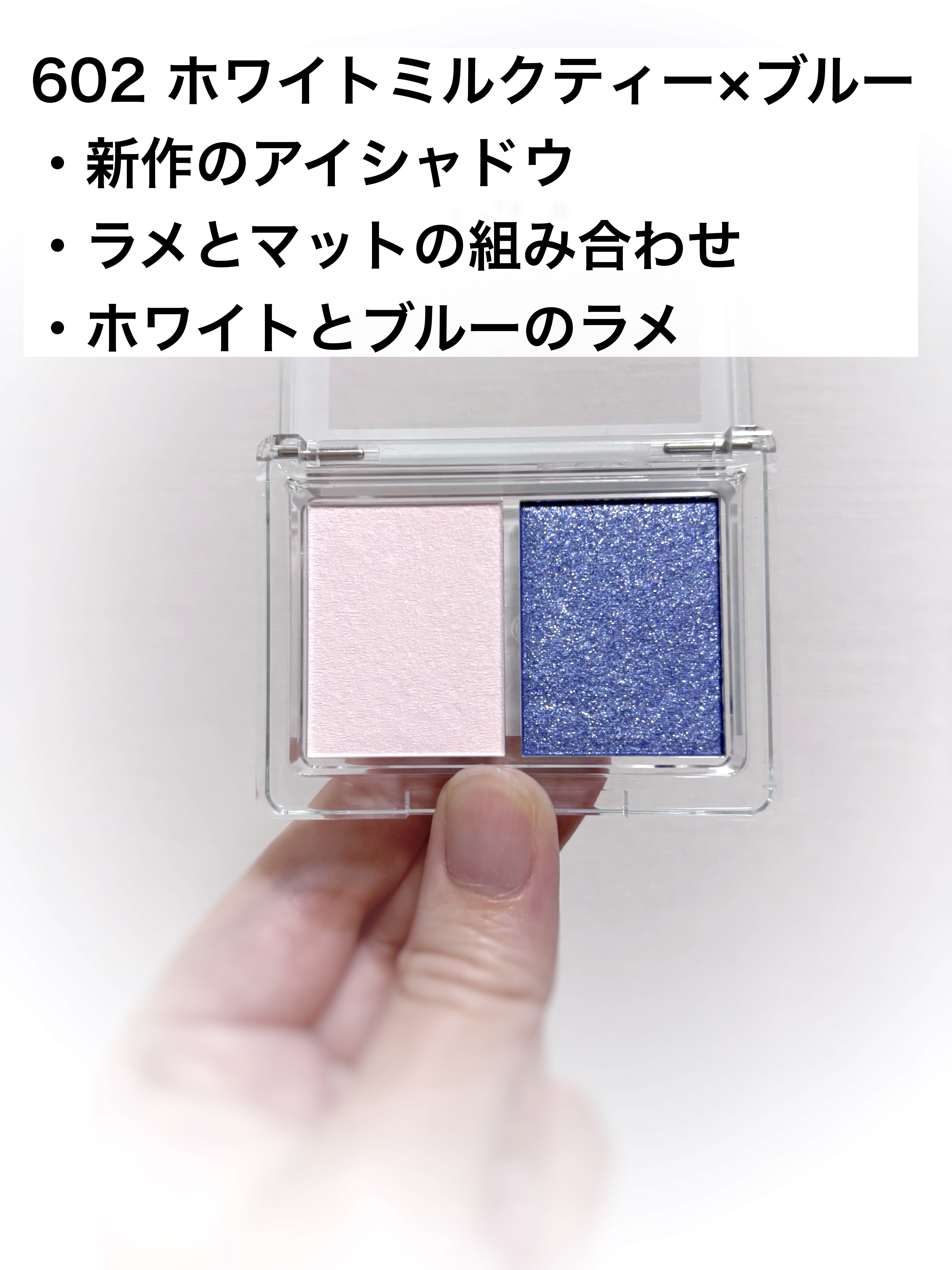 アイシャドウDUO/チャコット・コスメティクス/アイシャドウパレットを使ったクチコミ（2枚目）