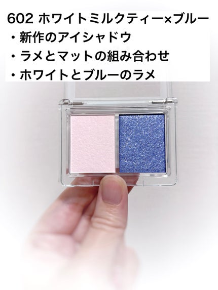 アイシャドウDUO/チャコット・コスメティクス/アイシャドウパレットを使ったクチコミ(2枚目)