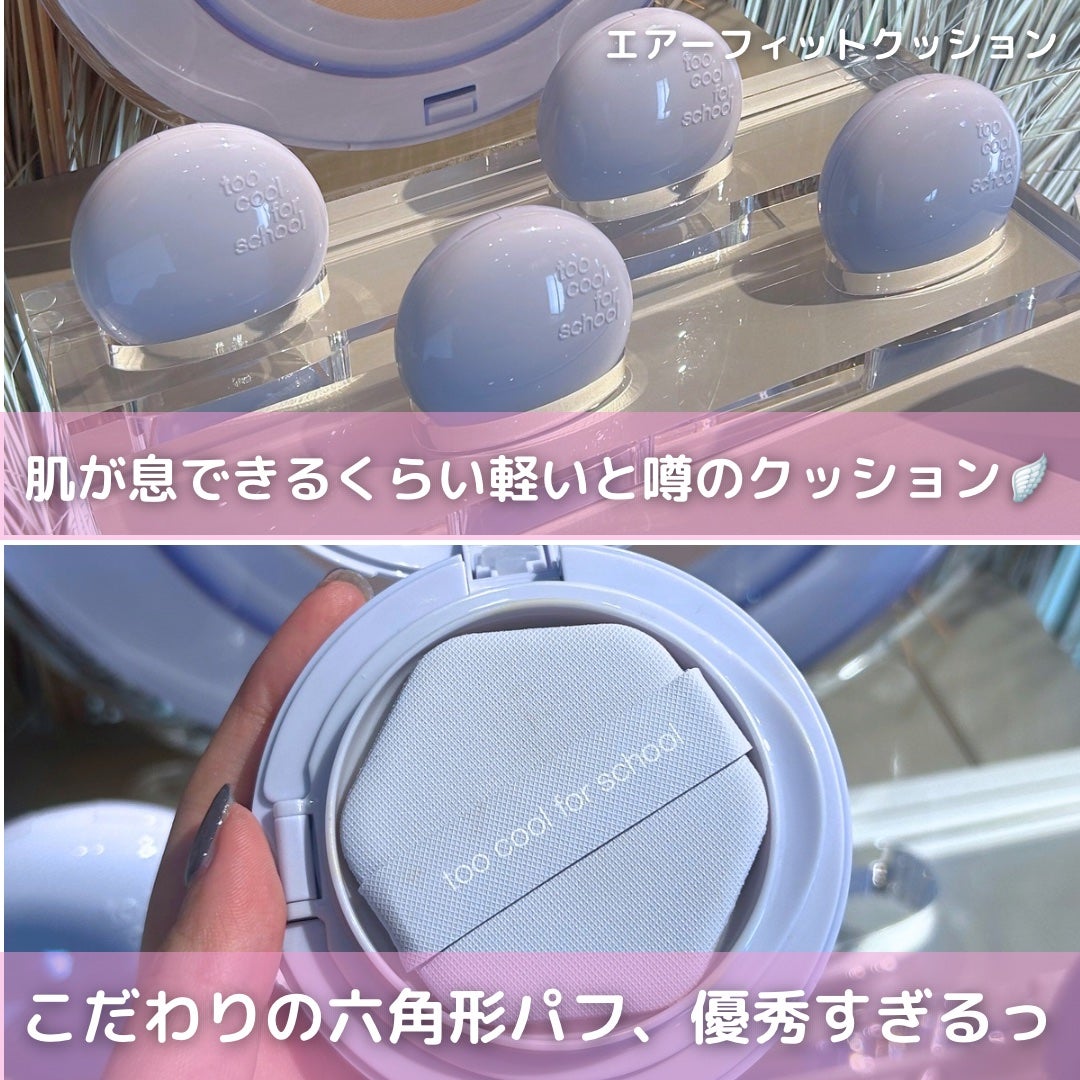 キャラメル美容さん on LIPS 「toocoolforschoolのPOPUPに行ってきたよ🎀✨..」(3枚目)
