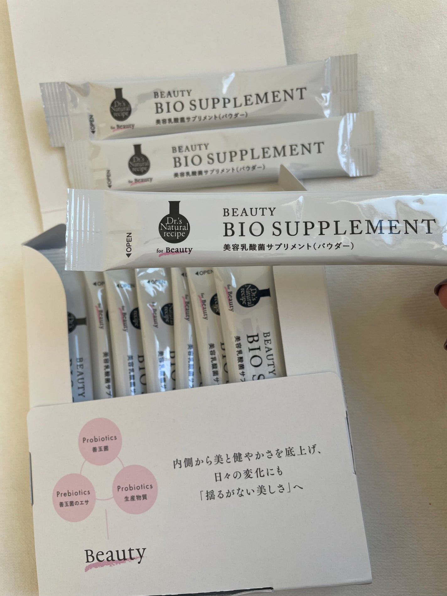 ドクターズナチュラルレシピ 美容乳酸菌サプリ(パウダー)/ドクターズ ナチュラル レシピ/美容サプリメントを使ったクチコミ(2枚目)