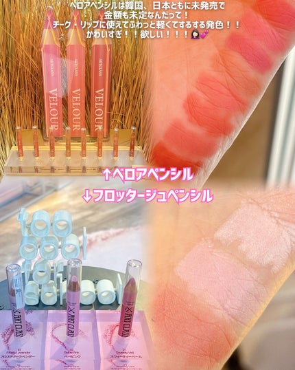 mico@フォロバ100 on LIPS 「🪽🪽🪽--------------------------to..」(4枚目)