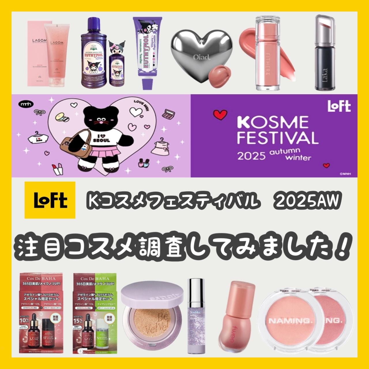 ラカ デビルリップ/Laka/口紅を使ったクチコミ（1枚目）