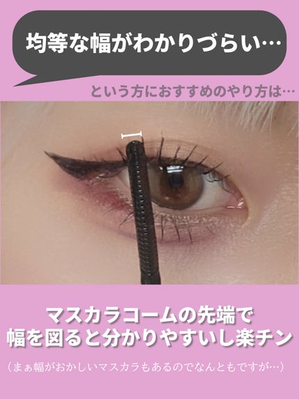 パーフェクトツイーザー/D-UP/その他化粧小物を使ったクチコミ(8枚目)