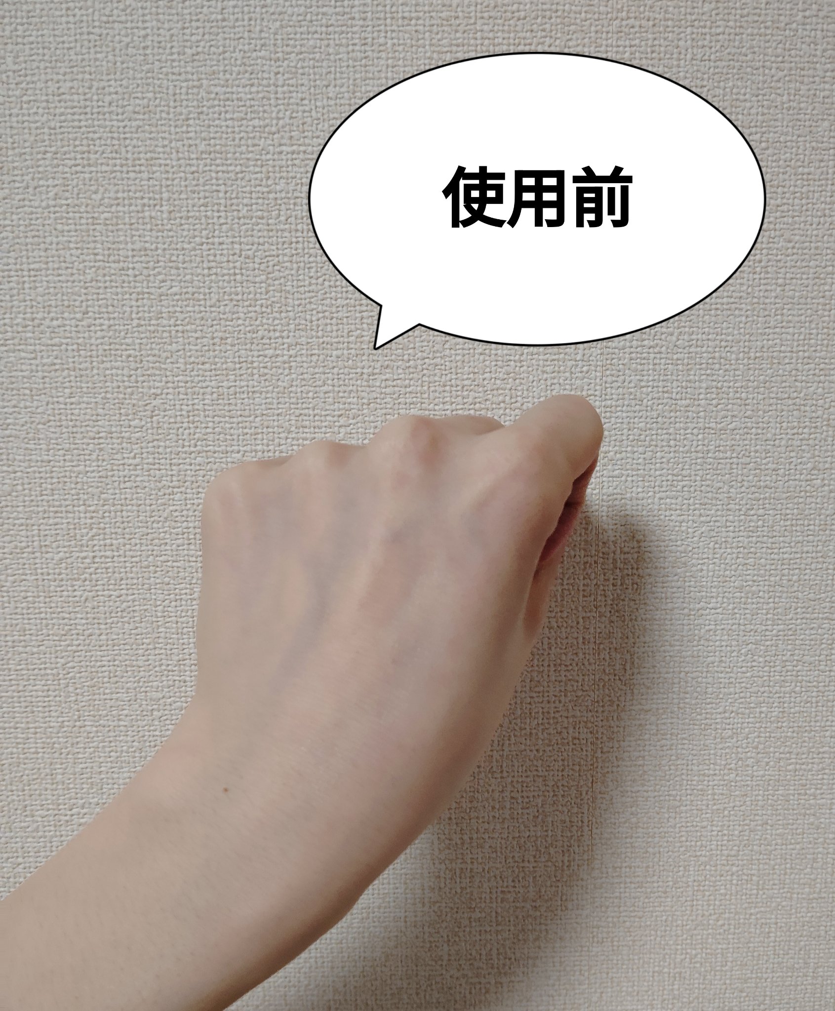 [ブランドゥブ] ヌボンセル ブランパワーアンプル/BLANC DUBU/美容液を使ったクチコミ（3枚目）