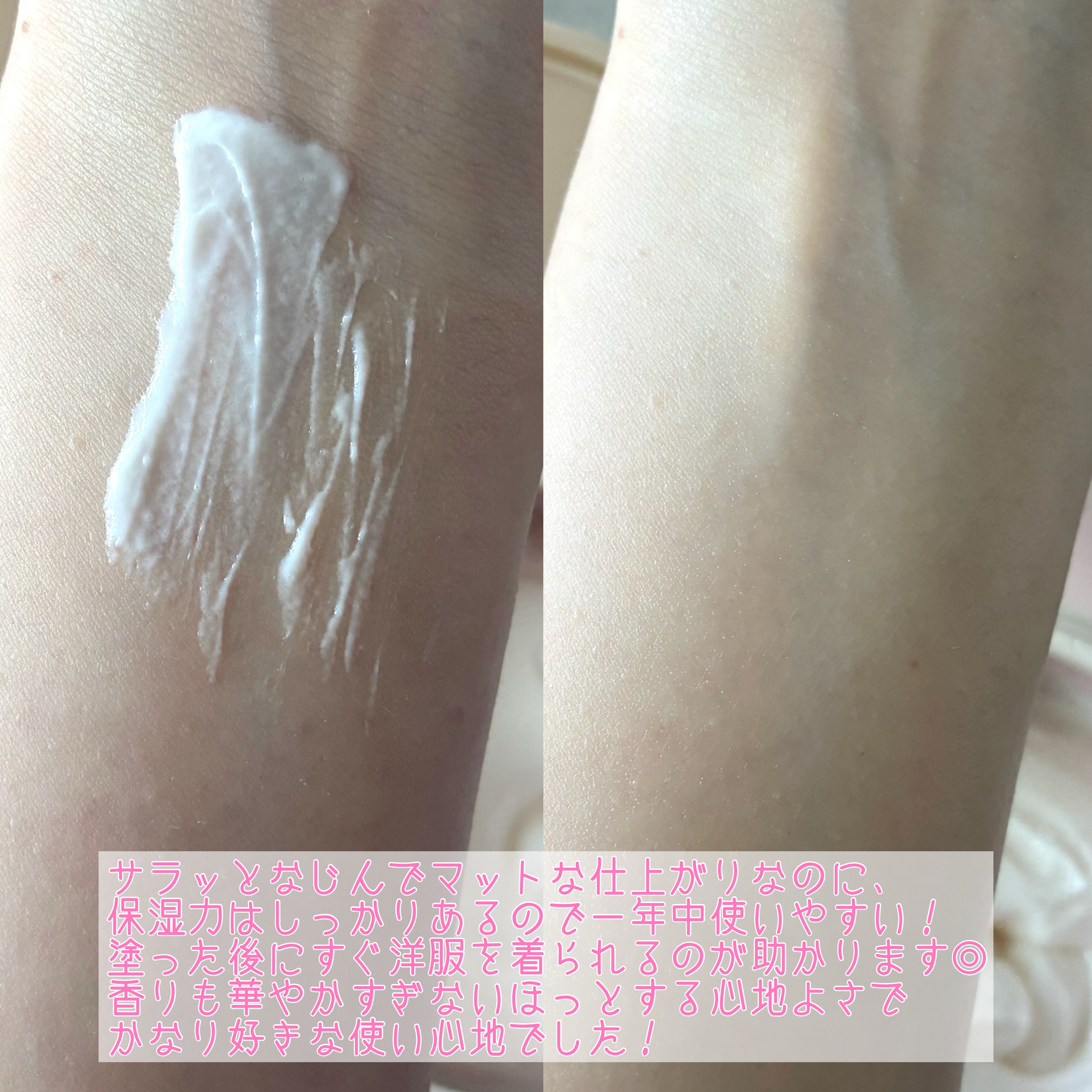 バクチオールスフレボディクリーム/MECHAI/ボディクリームを使ったクチコミ（3枚目）