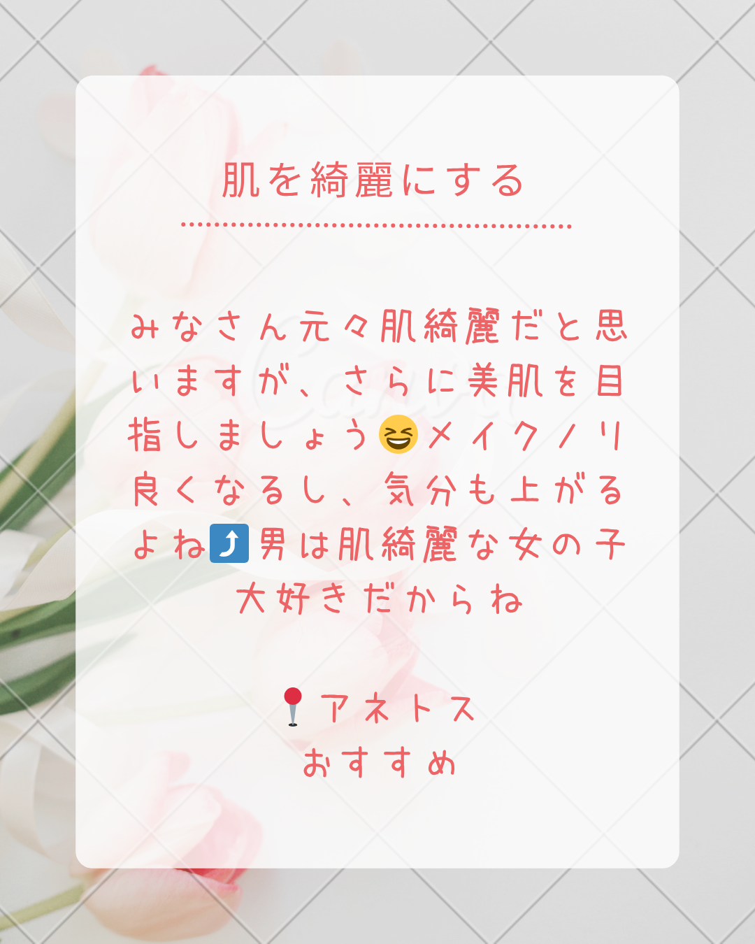 Hiyori ãã©ããð on LIPS ãã¯ãªã¹ãã¹è¿ãã§ããðð
âŒïžãããŽããã®åçœç¢ºå®ïŒïŒããããã..ãïŒ5æç®ïŒ