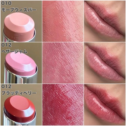 ジェリースティック 012 ヘザージャム/tiptoe/口紅を使ったクチコミ(2枚目)