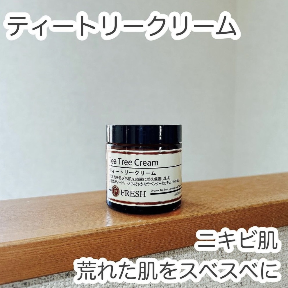 FRESH ティートリークリーム/コーラル・ムーン/フェイスクリームを使ったクチコミ（1枚目）