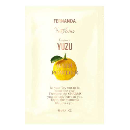 2025/10/17発売 フェルナンダ ［医薬部外品］フレグランスバスパウダー（ユズ）