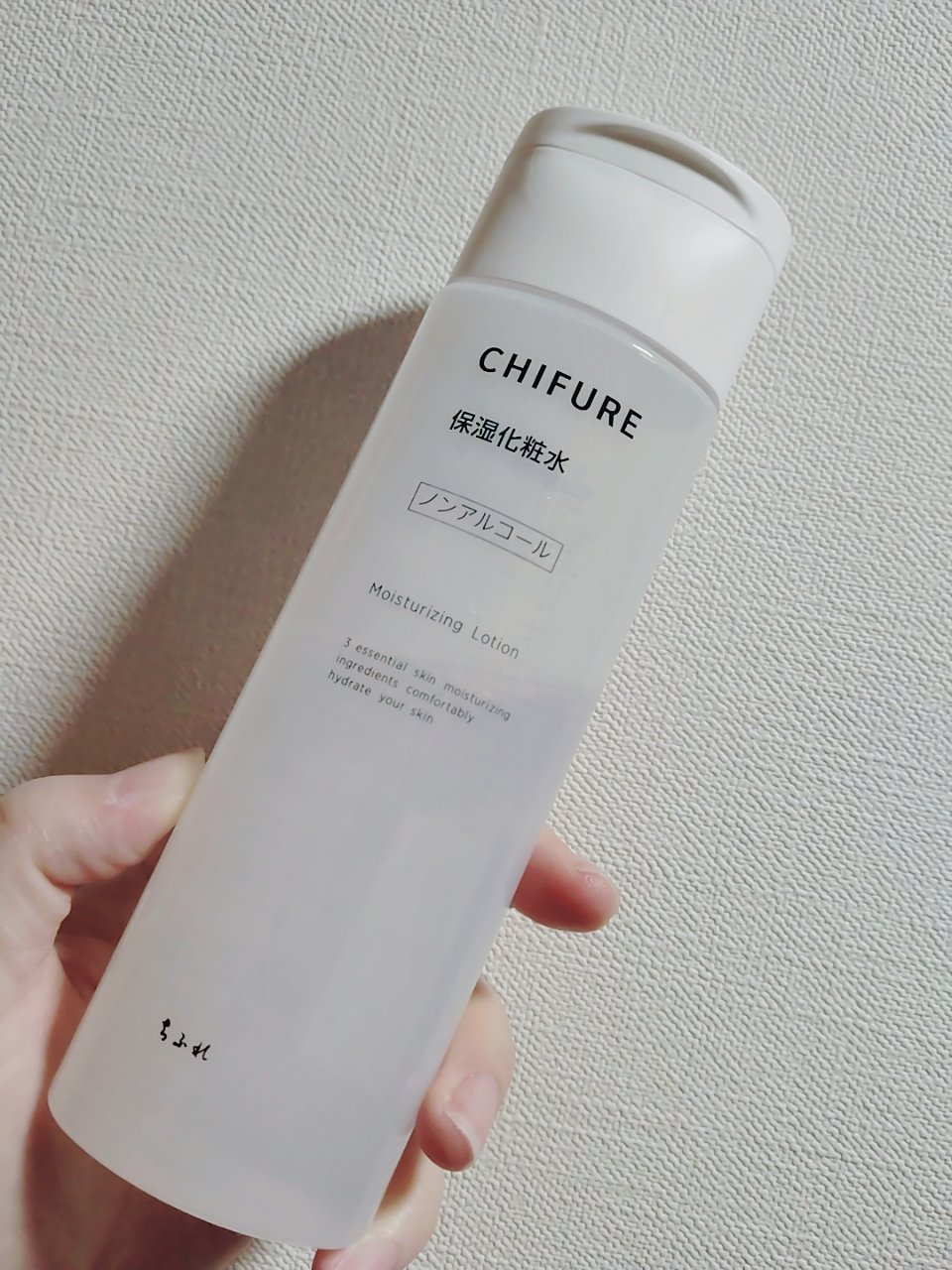 保湿化粧水 本品/ちふれ/化粧水を使ったクチコミ（1枚目）