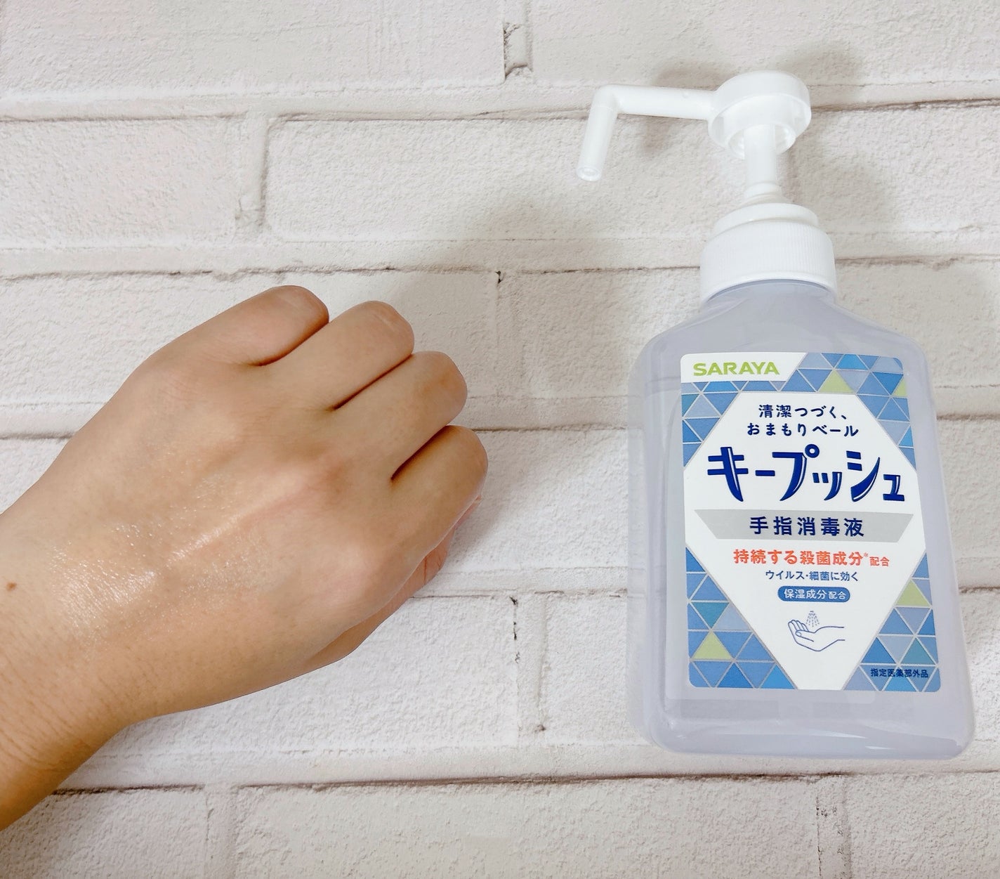 キープッシュ手指消毒液/サラヤ/ハンドジェルを使ったクチコミ(6枚目)