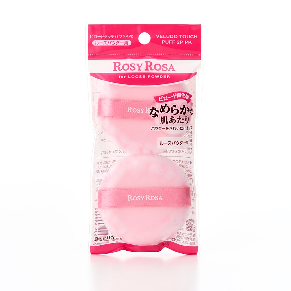 ビロードタッチパフ 2P/ロージーローザ/パフ・スポンジを使ったクチコミ(4枚目)