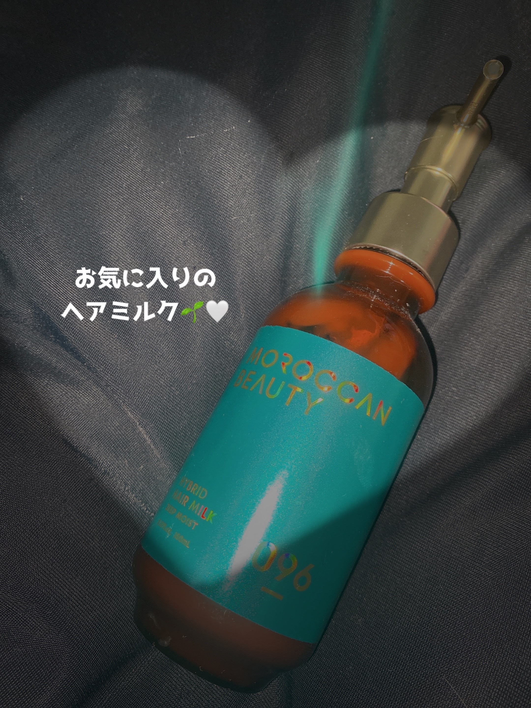 モロッカンビューティ ディープモイスト ハイブリッド ヘアミルク/モロッカンビューティ/ヘアミルクを使ったクチコミ（1枚目）