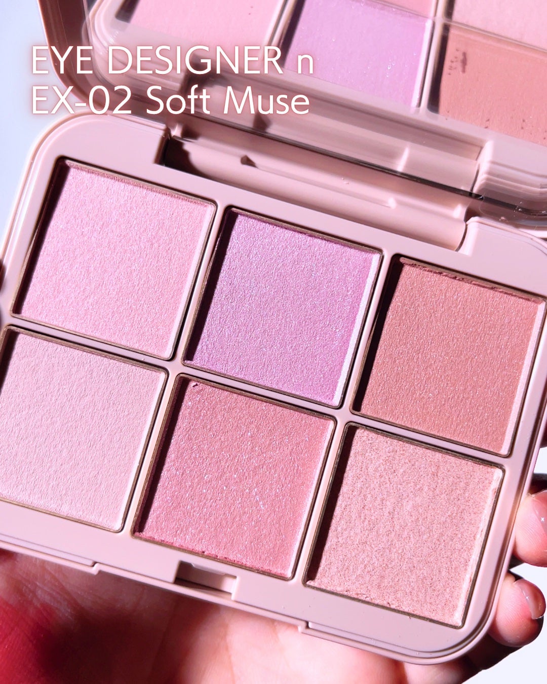 アイデザイナー n/SNIDEL BEAUTY/アイシャドウパレットを使ったクチコミ(2枚目)