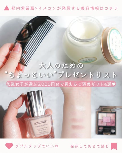 PG ツキ プレミアムブラック PG ツキ プレミアムブラック/LOVECHROME/ヘアコームを使ったクチコミ(1枚目)