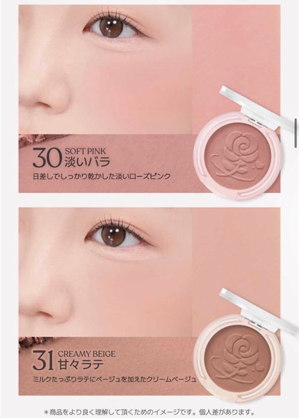 ピュア ブラッシュド サンシャイン チーク/PERIPERA/パウダーチークを使ったクチコミ(5枚目)